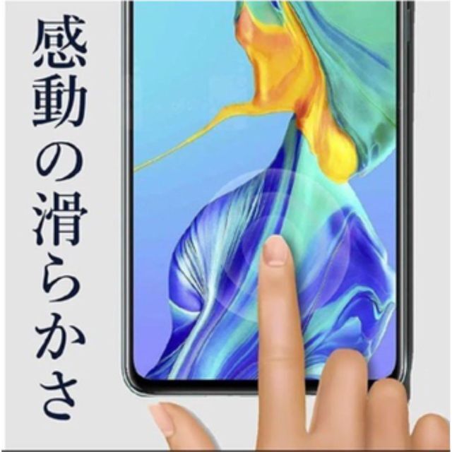 新品　ギャラクシー(GALAXY) S9用 液晶保護強化ガラス日本製 No1 スマホ/家電/カメラのスマホアクセサリー(保護フィルム)の商品写真