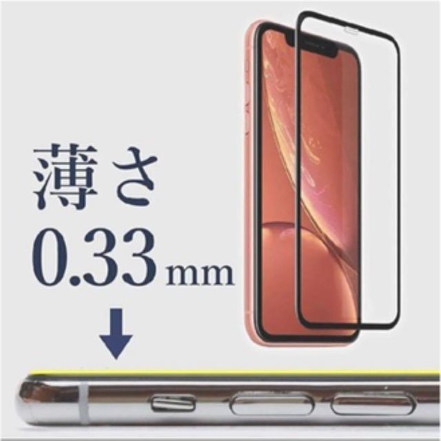 新品　ギャラクシー(GALAXY) S9用 液晶保護強化ガラス日本製 No1 スマホ/家電/カメラのスマホアクセサリー(保護フィルム)の商品写真