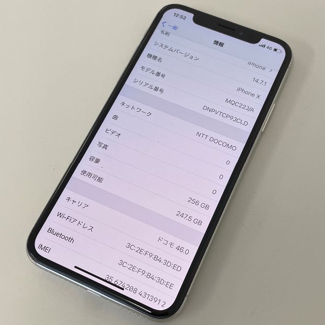 iPhone X 256GB Silver 海外SIMフリースマートフォン本体