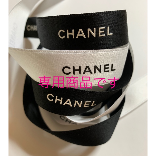 CHANEL(シャネル)のCHANEL ラッピング リボン  インテリア/住まい/日用品のオフィス用品(ラッピング/包装)の商品写真