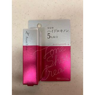 新品　アバンタイム　トーンショットクリーム(美容液)