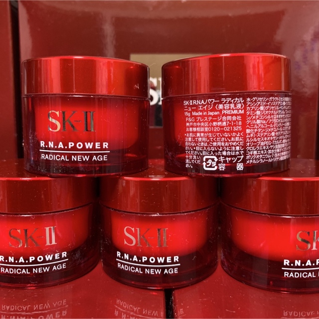 SK-II(エスケーツー)の5個セット　SK-II RNAパワーラディカルニューエイジ　美容乳液しっとり コスメ/美容のスキンケア/基礎化粧品(乳液/ミルク)の商品写真