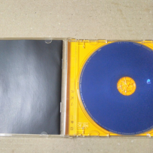 Columbia(コロンビア)の月天心　一青窈 エンタメ/ホビーのCD(ポップス/ロック(邦楽))の商品写真
