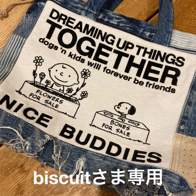 biscuitさま専用 ✩*॰¨̮