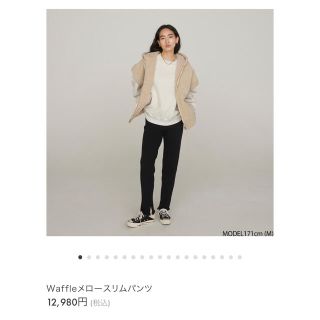 シールームリン waffleメロースリムパンツ