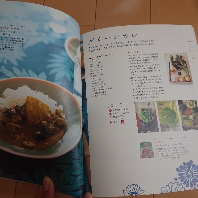 いっしょに作るカレー    水野仁輔 エンタメ/ホビーの本(料理/グルメ)の商品写真