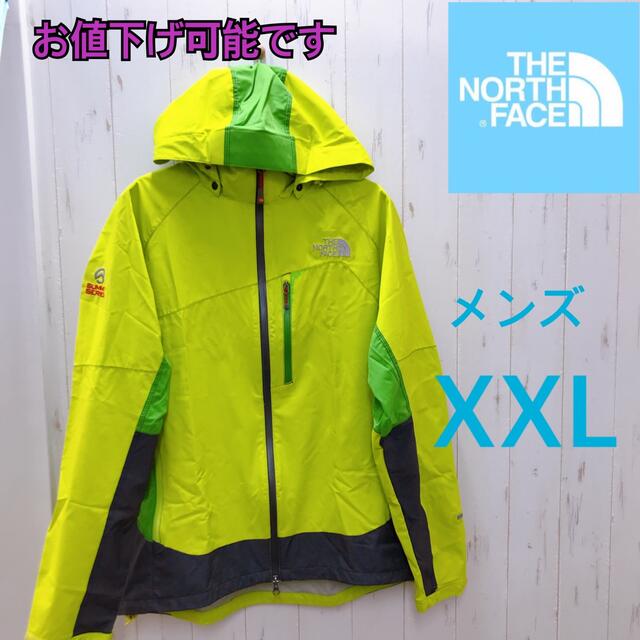 ノースフェイス ウィンドブレーカー メンズXXL イエロー×グリーン