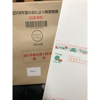 nakatsu8210様専用　郵便ハガキ四面×400枚　単面1600枚(使用済み切手/官製はがき)