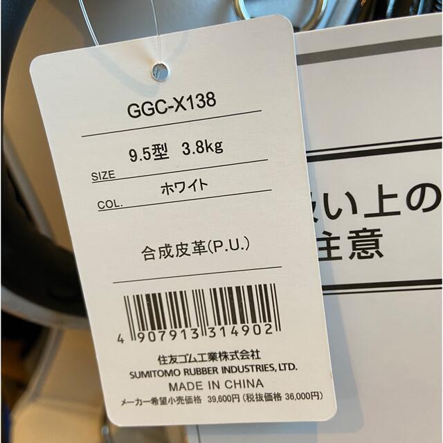 DUNLOP(ダンロップ)のゼクシオ　キャディーバック　GGC-X138 スポーツ/アウトドアのゴルフ(バッグ)の商品写真