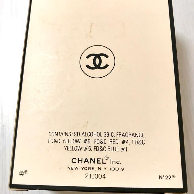 シャネル 香水 N°22 30ml - 6