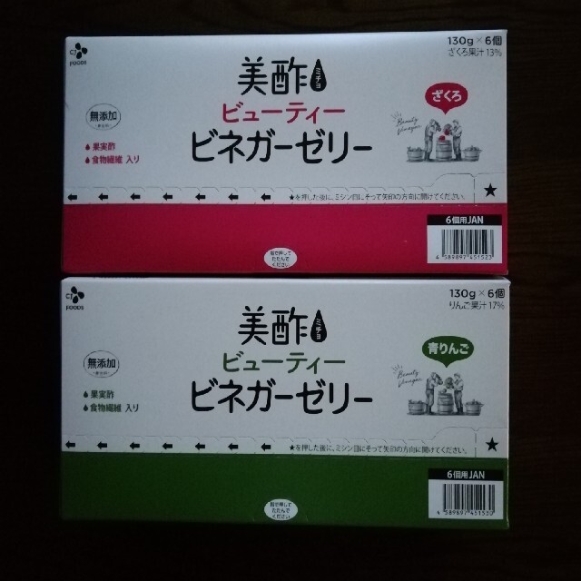 美酢　ビネガーゼリー36個(6個入6箱) 食品/飲料/酒の健康食品(その他)の商品写真