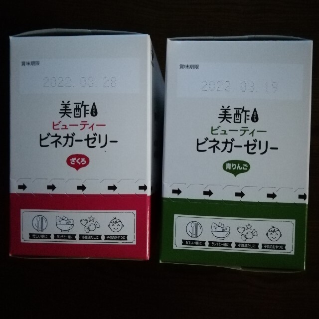 美酢　ビネガーゼリー36個(6個入6箱) 食品/飲料/酒の健康食品(その他)の商品写真