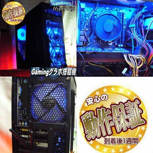 サントスピンク ☆特価品☆ハイパー無線 ゲーミングPC☆フォートナイト