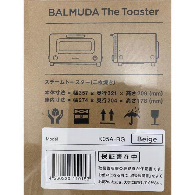 BALMUDA(バルミューダ)のBALMUDA バルミューダ ザ トースター ベージュ KA05A 2枚焼き スマホ/家電/カメラの調理家電(調理機器)の商品写真