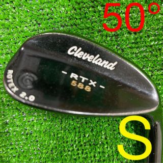 クリーブランドゴルフ(Cleveland Golf)のクリーブランド　ウエッジ　RTX588 50° N.S.PRO(Ｓ) (クラブ)