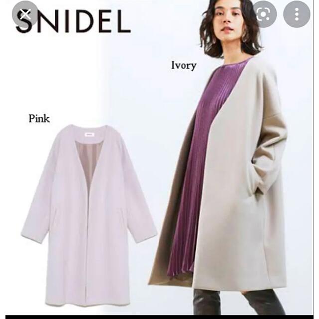 スナイデル ノーカラー コクーンコート snidel