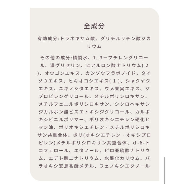 Yunth ユンス　薬用ホワイトローションマスク 5枚セット コスメ/美容のスキンケア/基礎化粧品(パック/フェイスマスク)の商品写真