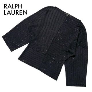 ラルフローレン(Ralph Lauren)の美品ラルフローレン シルク100%デザインニット プルオーバー 黒 ビーズ 古着(ニット/セーター)