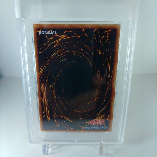 PSA9】究極完全体 グレート モス レリーフ PSA9】究極完全体 グレート モス レリーフ