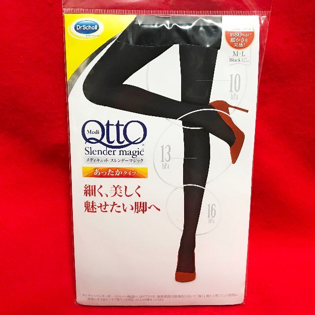 買得 Medi QttO メディキュット スレンダーマジック 細く 魅せたい脚へ 2足