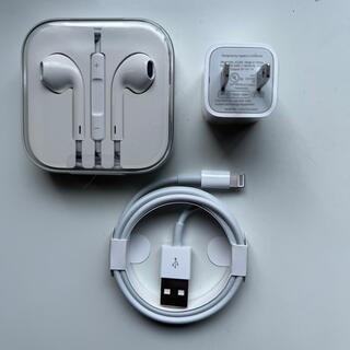 アップル(Apple)のiPhone 充電器 純正品 新品 アダプター ライトニングケーブル イヤホン(バッテリー/充電器)
