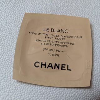 シャネル(CHANEL)のシャネル CHANELル ブラン フリュイド ルミエール 20 ベージュ 1P(ファンデーション)