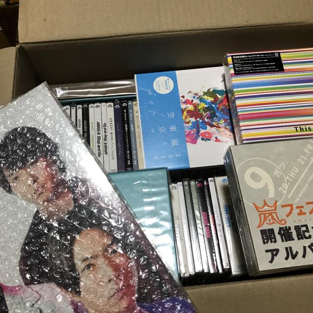 人気のショッピング 嵐 CD シングル アルバム まとめ売り セット