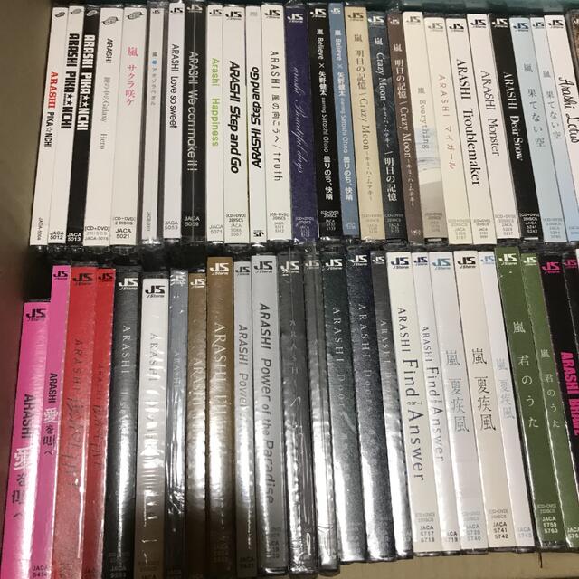 嵐 シングルCD まとめ売り 1