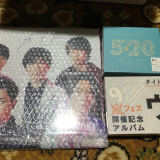 美品・未使用 嵐まとめ売 年賀状 嵐アルバム CDARASHI