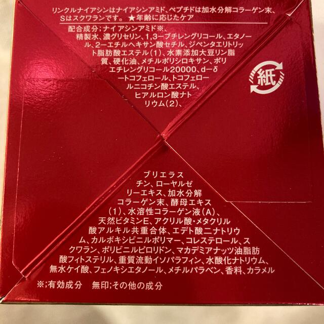 KOSE(コーセー)のグレイスワン リンクルケア モイストジェルクリーム 100g コスメ/美容のスキンケア/基礎化粧品(オールインワン化粧品)の商品写真