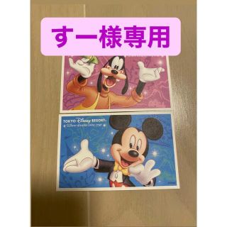 ディズニーグッズセット(キャラクターグッズ)