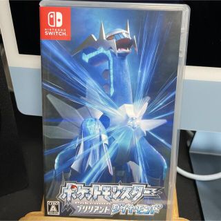 ポケモン(ポケモン)のポケットモンスター ブリリアントダイヤモンド Switch(家庭用ゲームソフト)