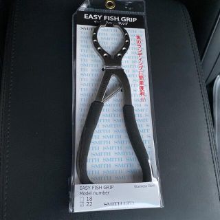 イージーフィッシュグリップ　22(ルアー用品)