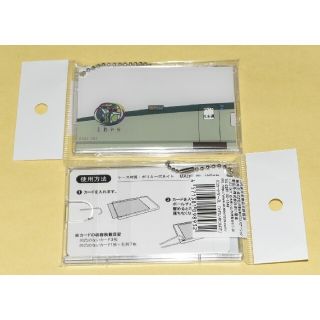 ジェイアール(JR)のありがとう とれいゆつばさ オリジナルグッズ 【IC パスケース】(鉄道)