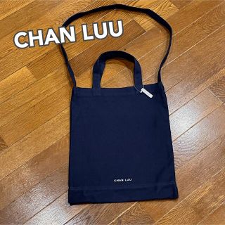 チャンルー(CHAN LUU)の＊新品未使用♪CHAN LUU キャンパス地トートバッグ ショルダー紐付き＊(トートバッグ)