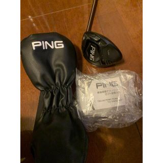 ピン(PING)のPING  LST G425 9°MAX ドライバー(ゴルフ)