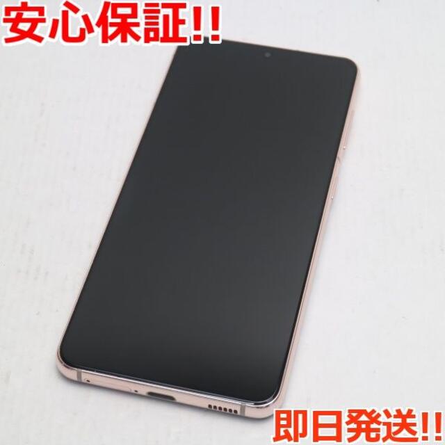 SAMSUNG - 新品同様GalaxyS215GSCG09ファントムバイオレットの通販 by SAMSUNG - 新品同様GalaxyS215GSCG09ファントムバイオレットの通販 by