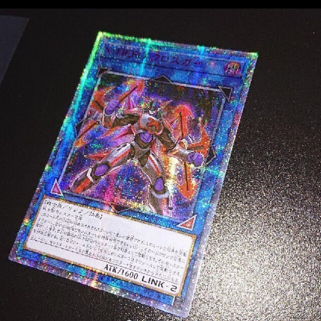 保障できる】 - 遊戯王 遊戯王 版 アジア クロスガイ 20th XHERO