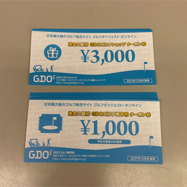 施設利用券GDO 株主優待 24000円分 - ゴルフ場
