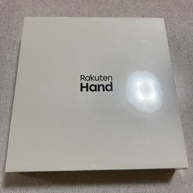 Rakuten hand