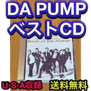 【送料無料】DA PUMP ベストCD Neo Best of DA PUMP(ヒップホップ/ラップ)