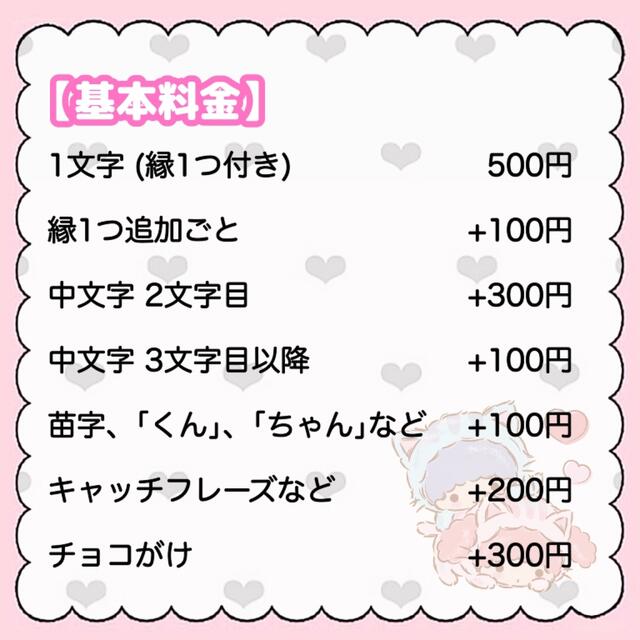 a様 専用ページの通販 by みや's shop|ラクマ