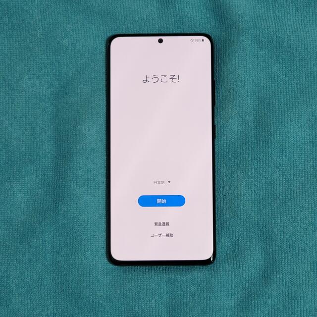 Galaxy S21 Ultra 5G SC-52B ファントムブラック