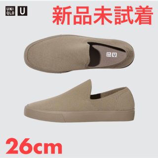 ユニクロ(UNIQLO)の新品未試着 カーキ UNIQLO U ユニクロユー ニットスニーカー 26cm(スニーカー)