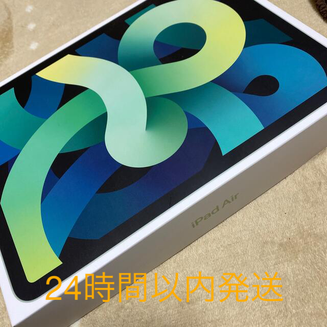 格安新品 アップル iPadAir 第4世代 WiFi 64GB グリーン スマホ/家電