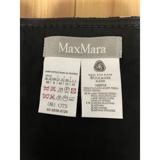 Max Mara(マックスマーラ)のマックスマーラ　　フリンジ付きスカート　Lサイズ　プリーツ　ボックス　ベージュ黒 レディースのスカート(ひざ丈スカート)の商品写真