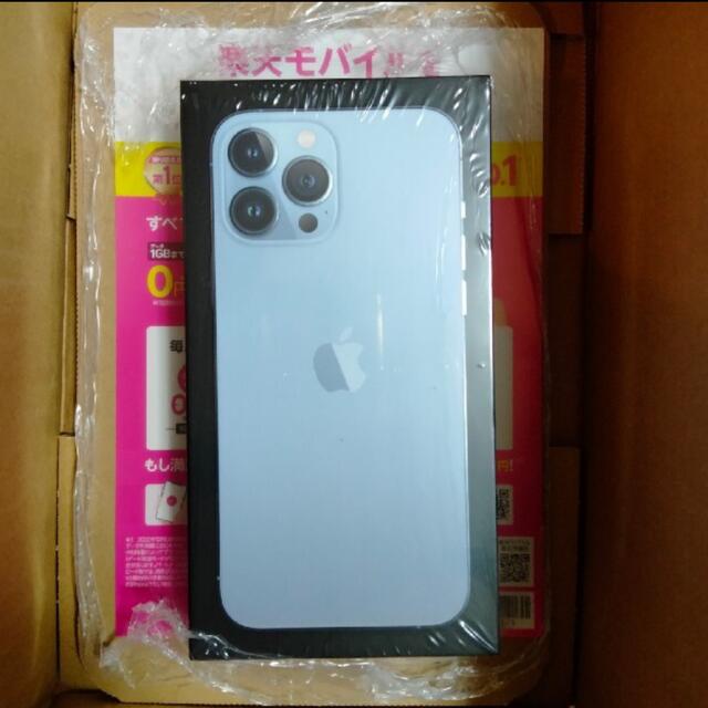 本体 SIMフリー iPhone 13 Pro Max 256GB シエラブルー