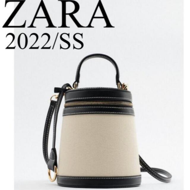 ZARA(ザラ)の【完売/新品】ZARA コントラスト ボックス バッグ　クロスボディ　バニティ レディースのバッグ(ショルダーバッグ)の商品写真