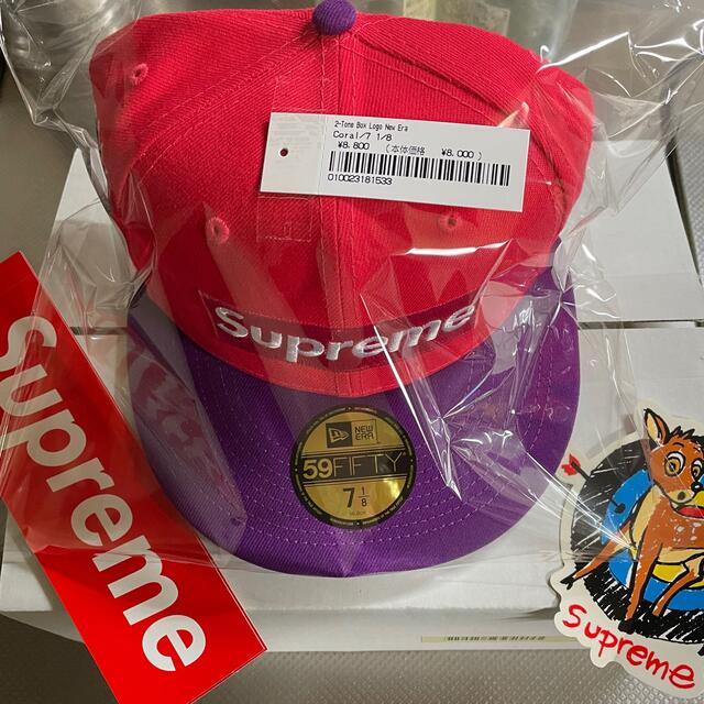 ７1/8 Supreme 2-Tone Box Logo New Era