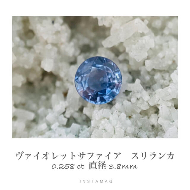 R0224-1)『非加熱』天然バイオレットサファイア 0.258ct ファッション ...